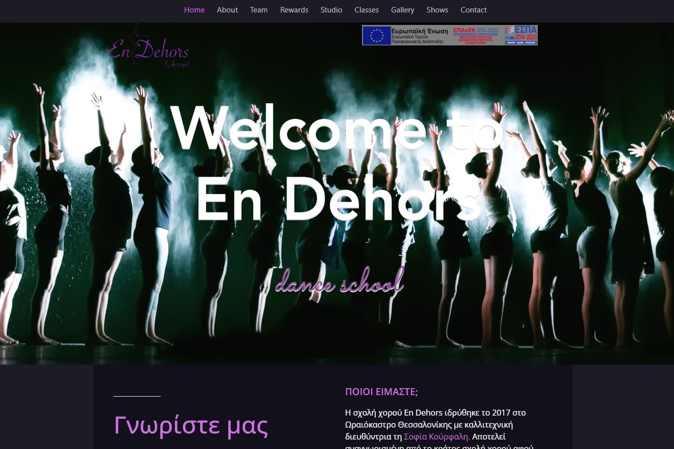 endehors dance school